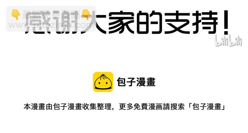 🍱殺手古德 1091 西瓜 第27页