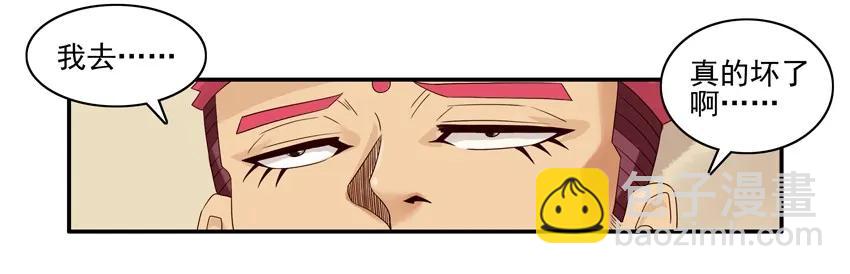 🍱殺手古德 1091 西瓜 第4页