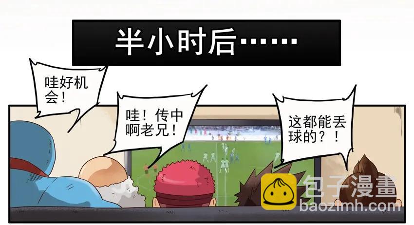 🍱殺手古德 1095 揭幕战 第10页