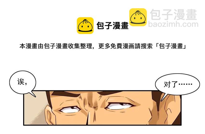 🍱殺手古德 1095 揭幕战 第13页