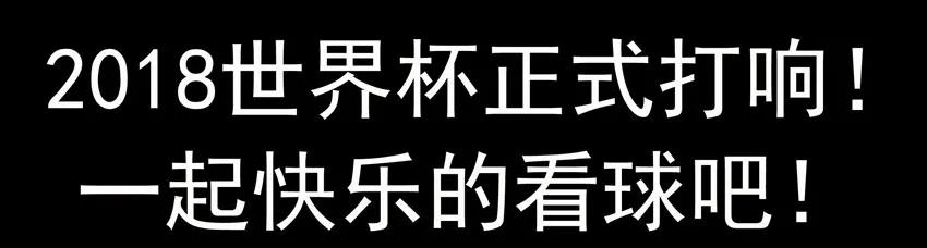 🍱殺手古德 1095 揭幕战 第16页