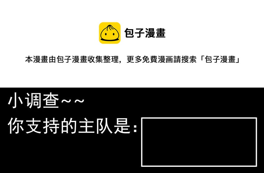 🍱殺手古德 1095 揭幕战 第17页