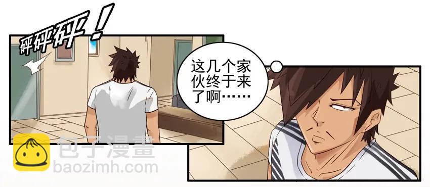 🍱殺手古德 1095 揭幕战 第8页