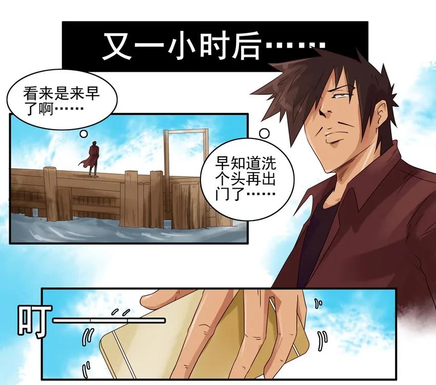 🍱殺手古德 1097 接货 第10页