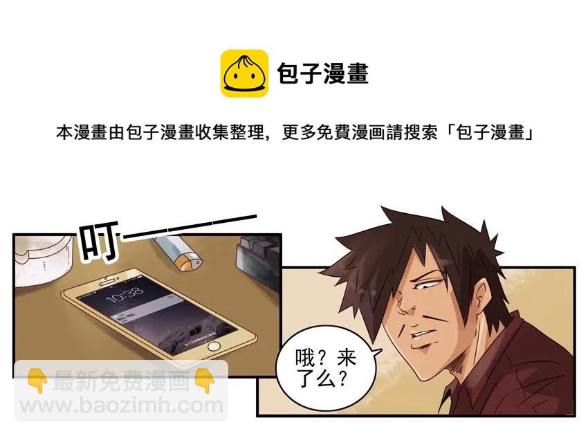 🍱殺手古德 1097 接货 第5页