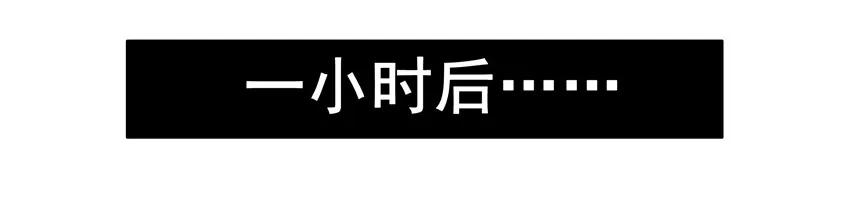 🍱殺手古德 1097 接货 第7页