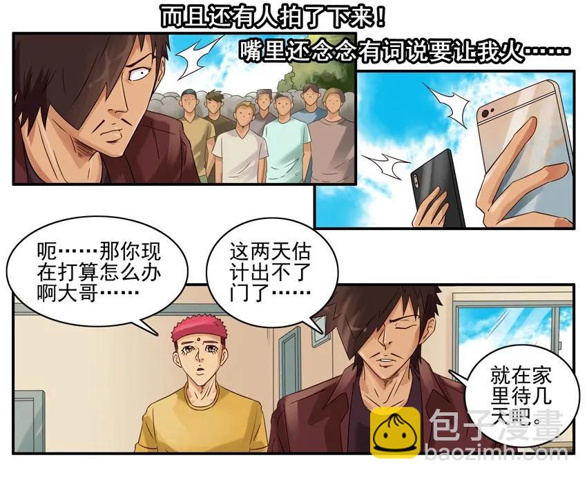 🍱殺手古德 1099 买粽子 第16页