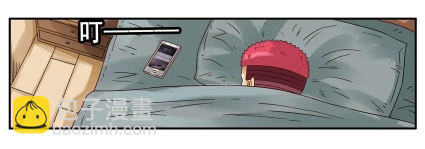 🍱殺手古德 1099 买粽子 第4页