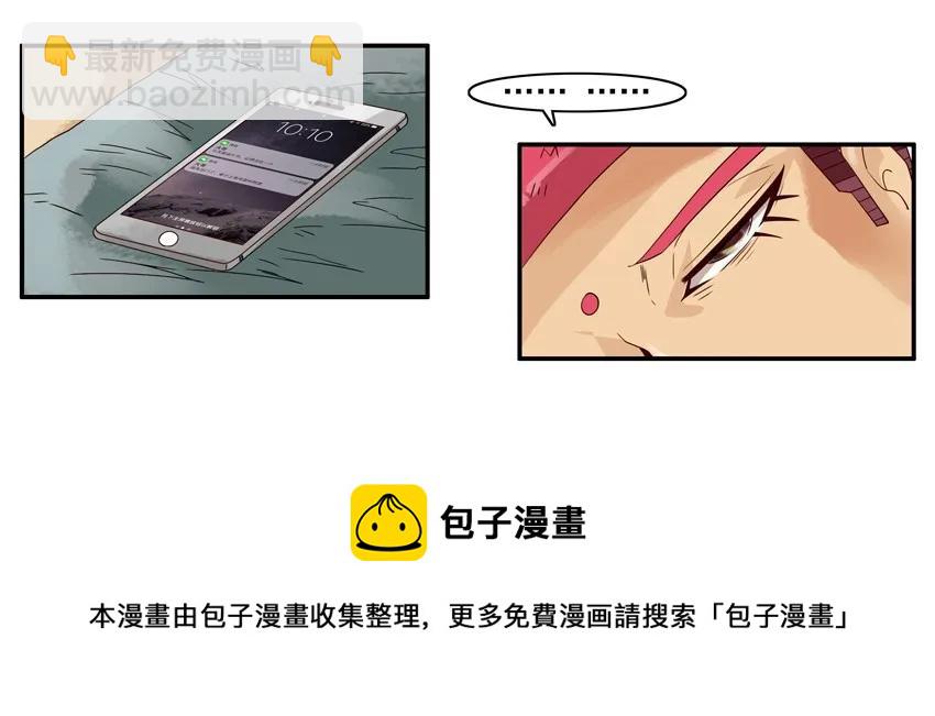 🍱殺手古德 1099 买粽子 第5页