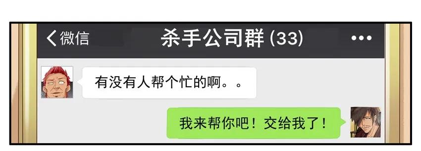 🍱殺手古德 1101 转让 第14页