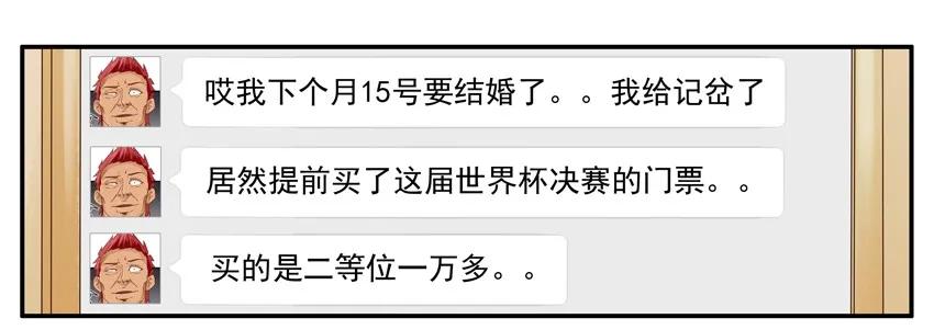 🍱殺手古德 1101 转让 第4页