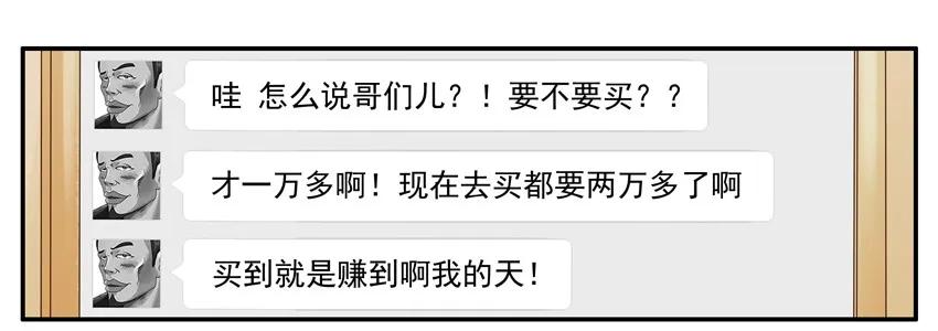 🍱殺手古德 1101 转让 第6页