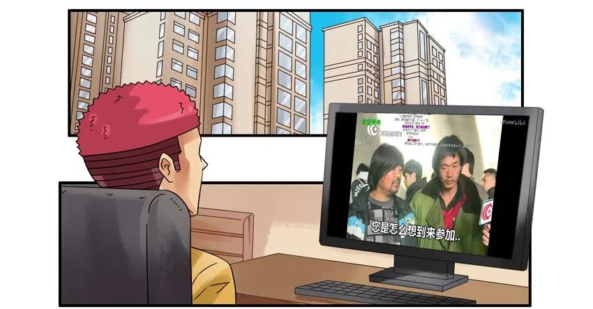 🍱殺手古德 1103 骗小孩 第2页