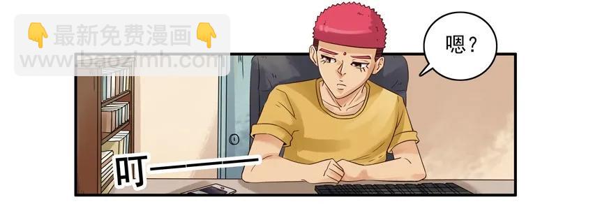 🍱殺手古德 1103 骗小孩 第3页