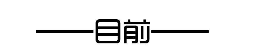 🍱殺手古德 1105 登门 第11页