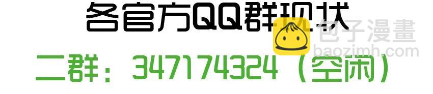 🍱殺手古德 1105 登门 第12页
