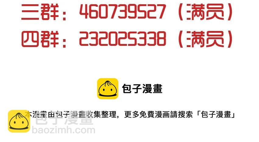 🍱殺手古德 1105 登门 第13页
