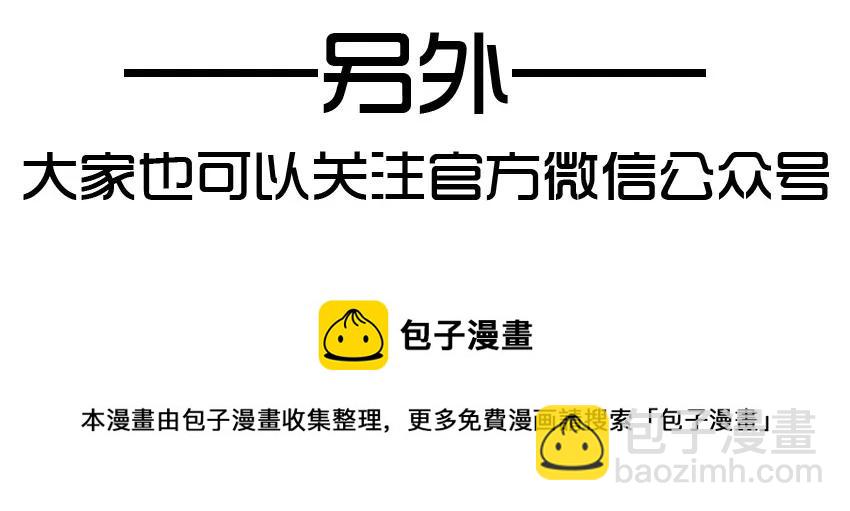 🍱殺手古德 1105 登门 第17页