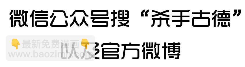 🍱殺手古德 1105 登门 第19页