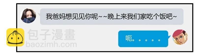 🍱殺手古德 1105 登门 第2页