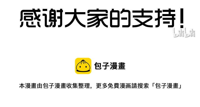 🍱殺手古德 1105 登门 第22页