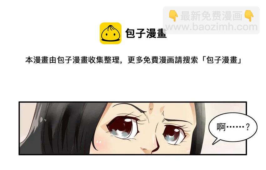 🍱殺手古德 1105 登门 第9页