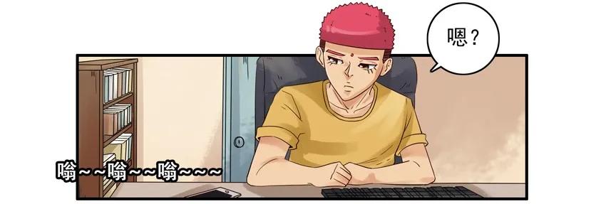 🍱殺手古德 1107 扼杀 第3页