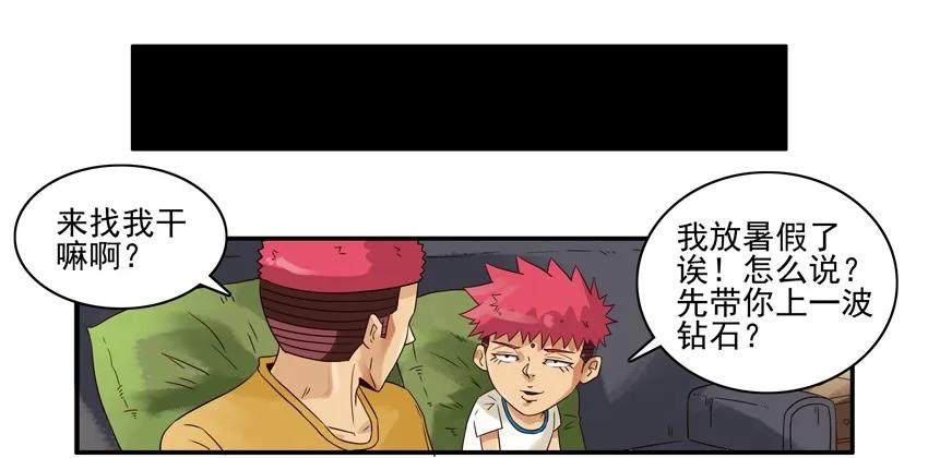 🍱殺手古德 1109 笔记 第4页