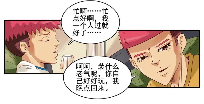 🍱殺手古德 1109 笔记 第7页