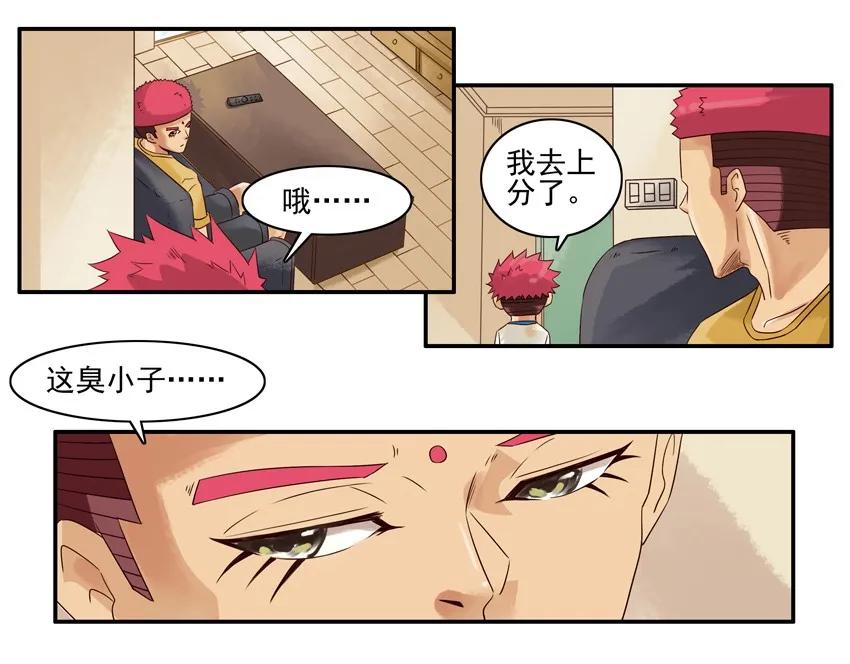 🍱殺手古德 1109 笔记 第8页