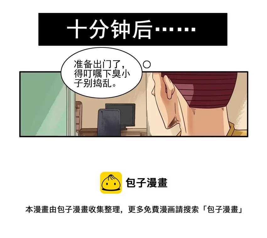 🍱殺手古德 1109 笔记 第9页