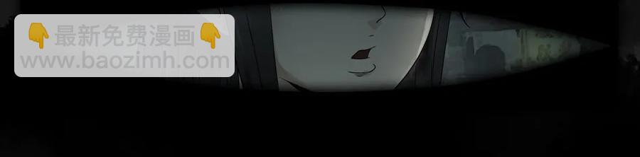 🍱殺手古德 1111 目煞篇（三） 第14页