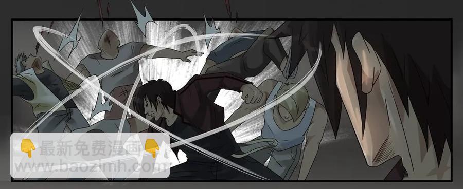 🍱殺手古德 1111 目煞篇（三） 第20页