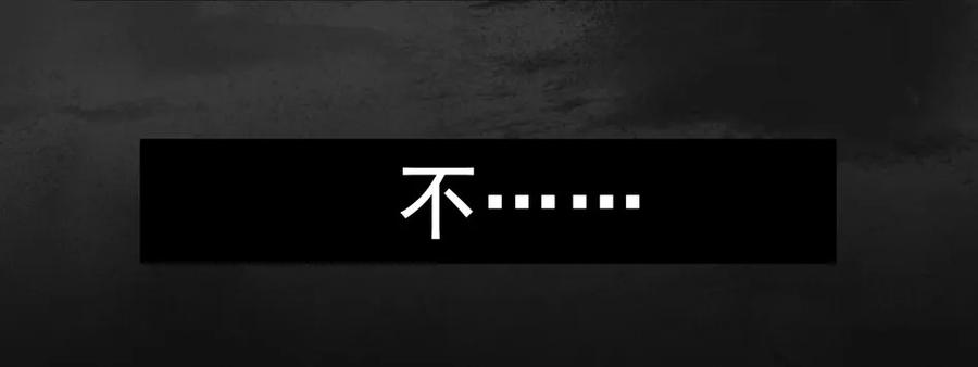🍱殺手古德 1111 目煞篇（三） 第31页