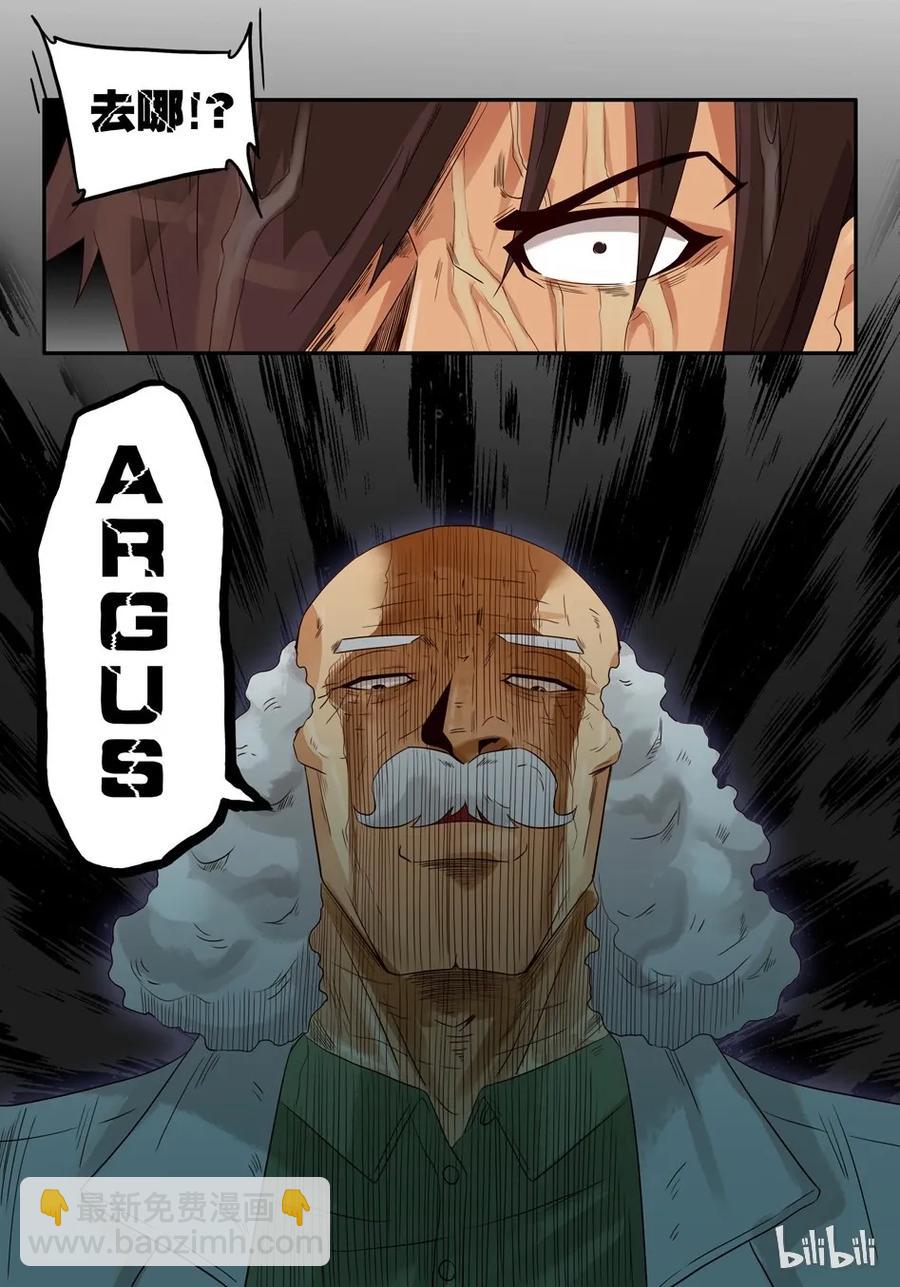🍱殺手古德 1111 目煞篇（三） 第42页