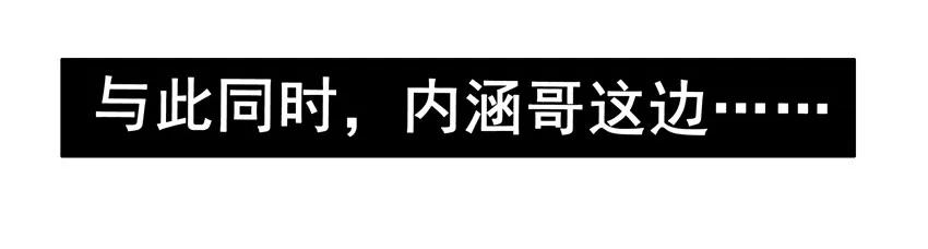 🍱殺手古德 1113 挽留 第15页
