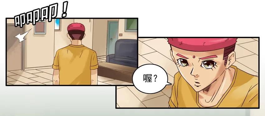 🍱殺手古德 1115 请客 第3页