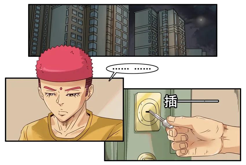 🍱殺手古德 1119 挫败 第2页