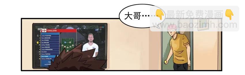 🍱殺手古德 1119 挫败 第3页