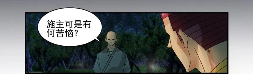 🍱殺手古德 1119 挫败 第8页