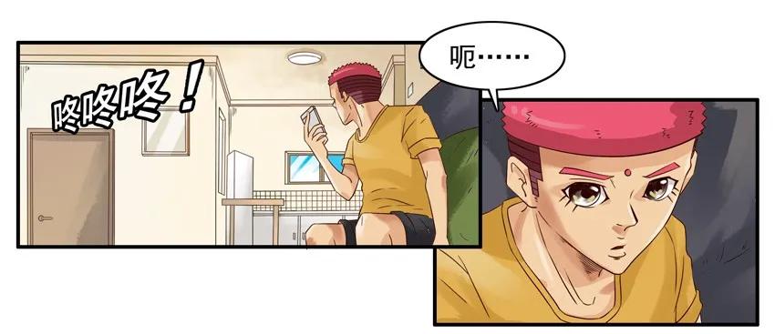 🍱殺手古德 1121 培养兴趣 第3页