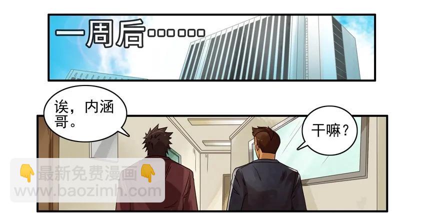 🍱殺手古德 1123 欧洲游 第10页