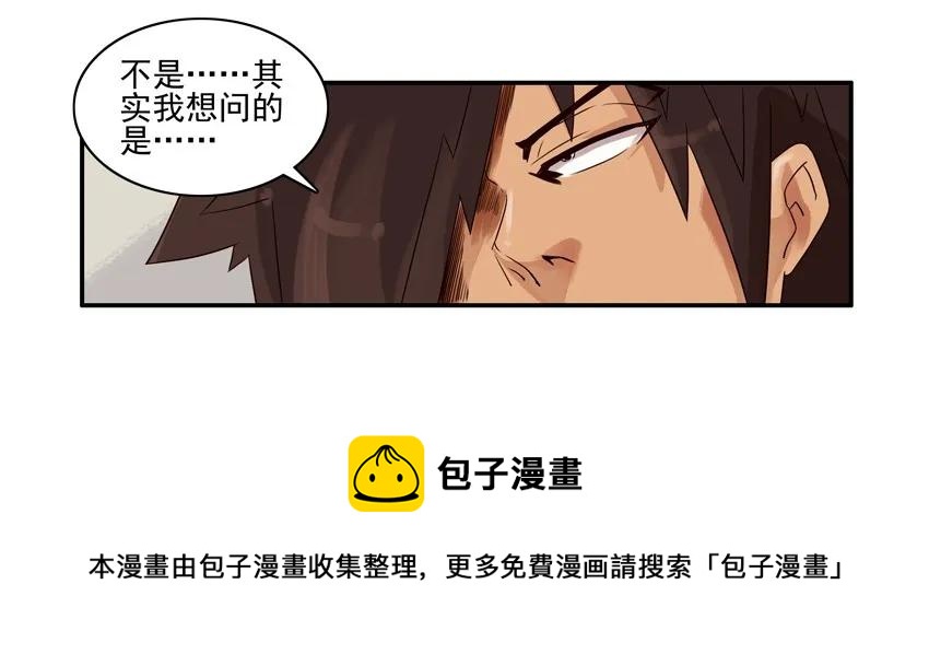 🍱殺手古德 1123 欧洲游 第13页