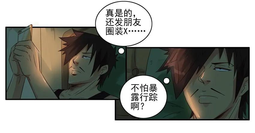 🍱殺手古德 1123 欧洲游 第7页