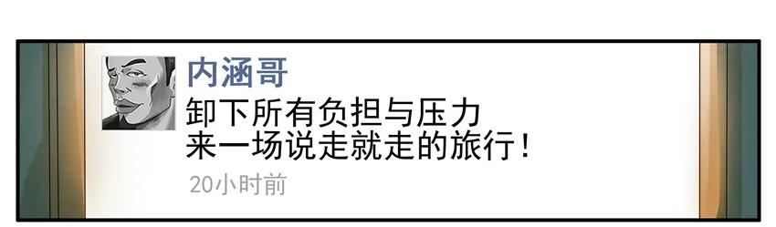 🍱殺手古德 1123 欧洲游 第8页