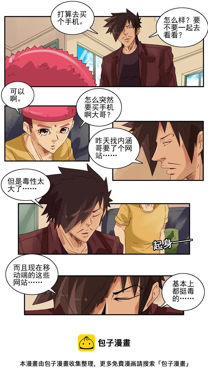 🍱殺手古德 1125 手机网址 第13页