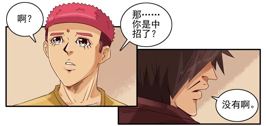 🍱殺手古德 1125 手机网址 第14页