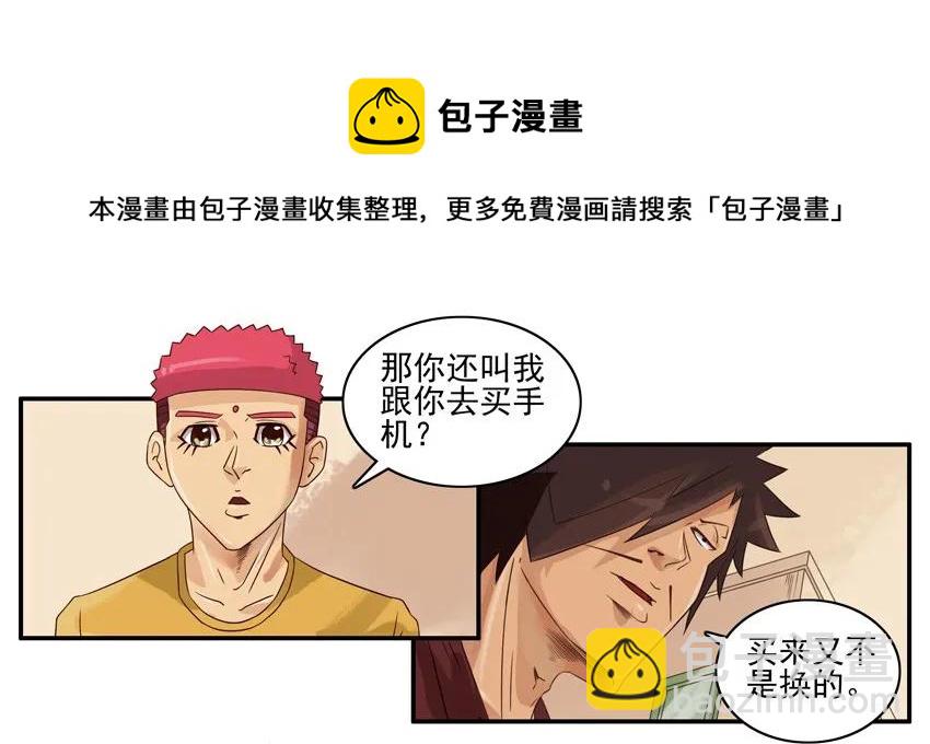 🍱殺手古德 1125 手机网址 第17页