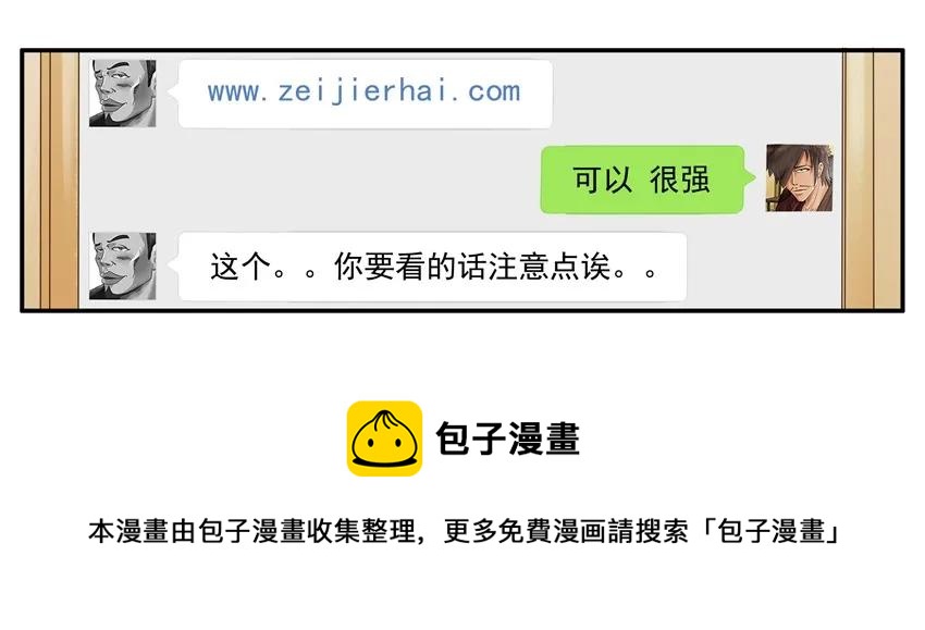 🍱殺手古德 1125 手机网址 第5页