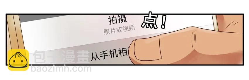 🍱殺手古德 1127 值班 第14页